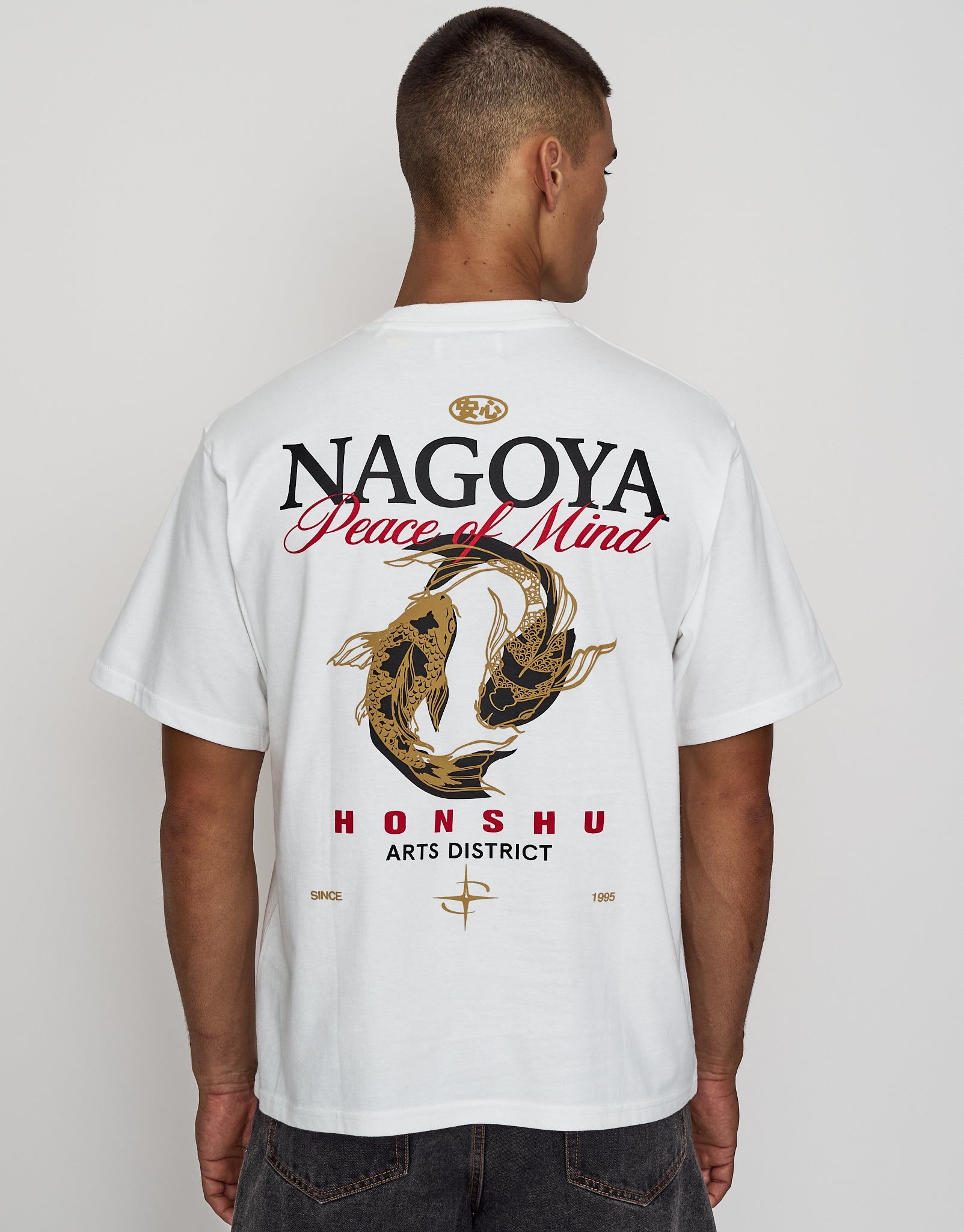 Koi Nagoya Relaxed Fit T Shirt in Blanc | Hallensteins NZ