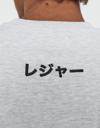 Leisure Applique Relaxed Fit T Shirt in Snow Marle Detail2