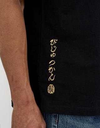 Naoshima Box Fit T Shirt in Black Detail2